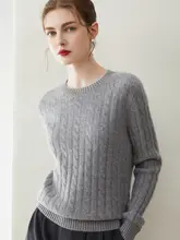 極上の柔らかさのニットトップス【クルーネック・厚手・女性用・ケーブル編み】