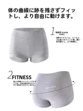 安心設計の高腰四角形レディースパンツ【極上の柔らかさ・スカート用】