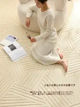高級感あふれるクリーム風カーペット【防水・防汚・リビング・寝室用】