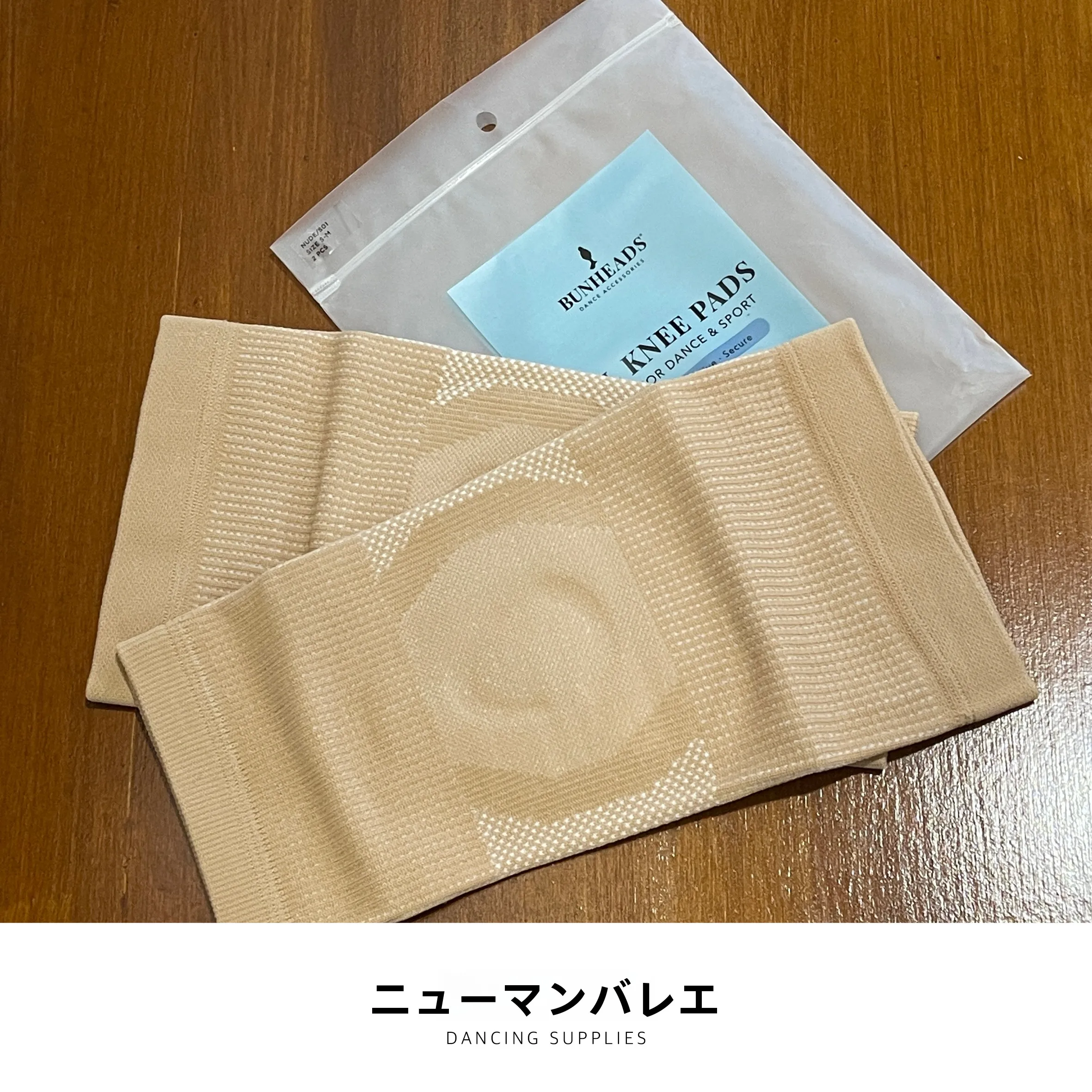 ベビービョルンミニ 股関節の特徴と実用性：シリコン製ダンス膝保護具の詳細解説