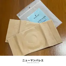 子供用シリコン製ダンス膝保護具【フィギュアスケート・柔軟性・快適性】