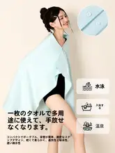 速乾性スポーツタオル【男女兼用・ビーチ用・コンパクト・吸水性・フィットネス対応】