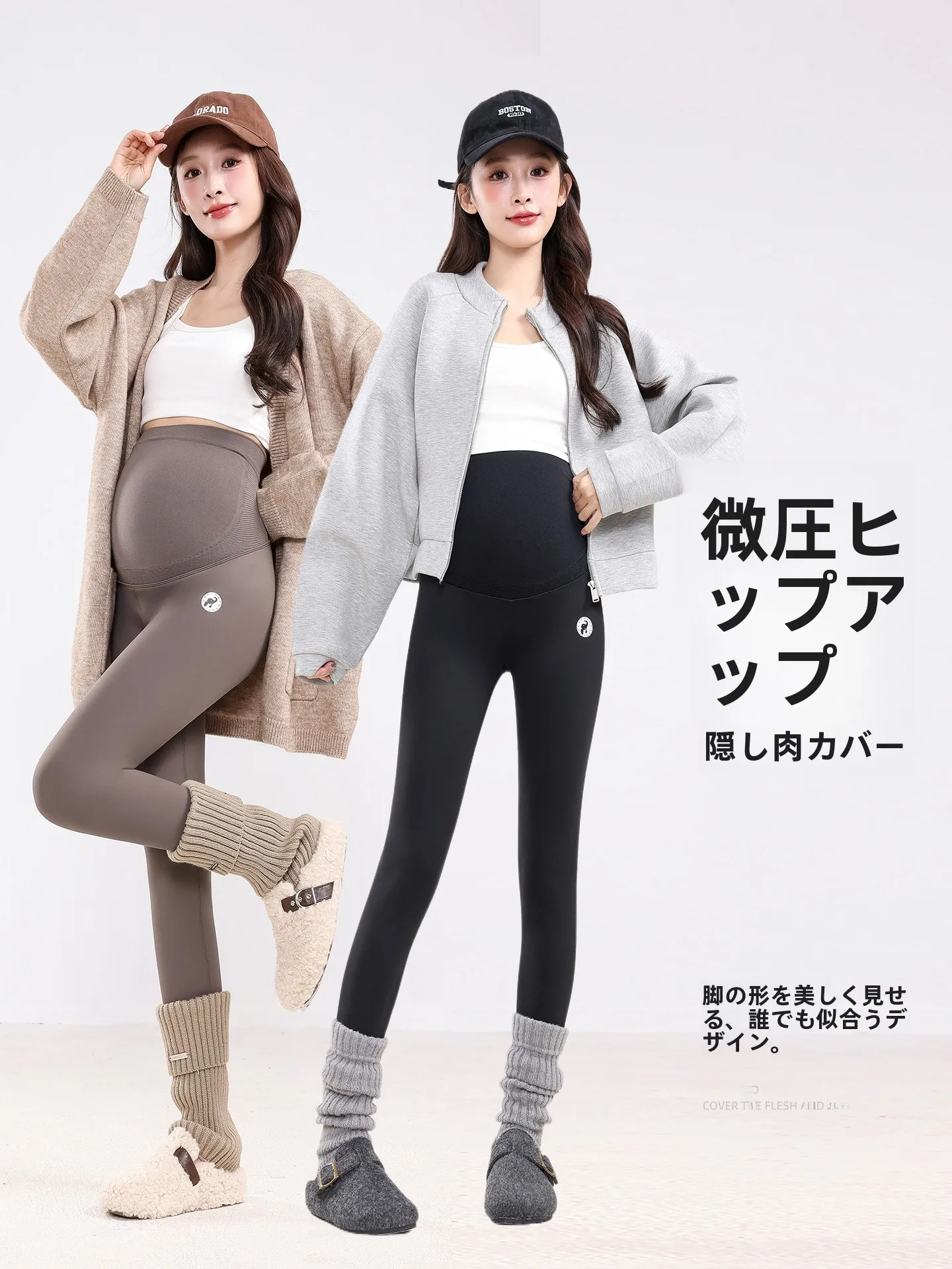 快適な妊婦用フィットパンツ：高弾性素材で普拉提や春秋の日常をサポート