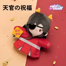ドラゴン年のぬいぐるみハンドパペット【アニメデザイン・豪華な毛並み】