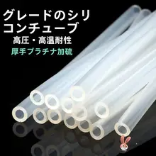 高温耐性シリコン製ストロー付き子供用水筒【食品グレード・再利用可能・厚手デザイン】