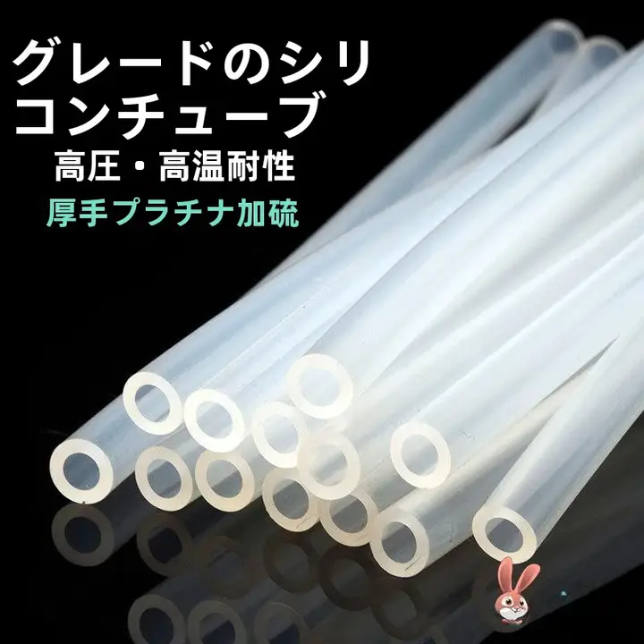 高温耐性シリコン製ストロー付き子供用水筒【食品グレード・再利用可能・厚手デザイン】