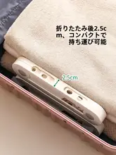 折りたたみ式ハンガー【旅行用・携帯便利・多機能干しハンガー】
