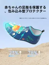 WATERTIME アクアシューズ ウォーターソックス メンズ レディース キッズ ボーイズ ガールズ 滑り止め 厚底 足元保護 磯遊び 沢登り ダイビング 水泳 「WaterTime」