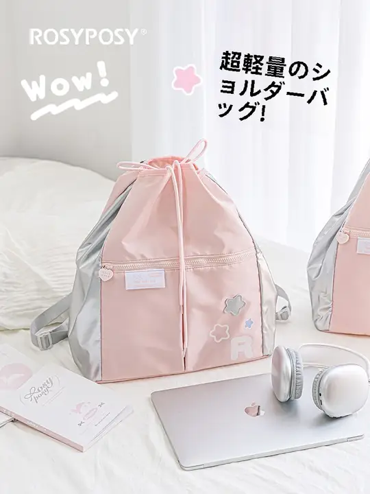 大容量のリュックサック【可愛らしいデザイン・軽量・子供向け・アウトドア用】
