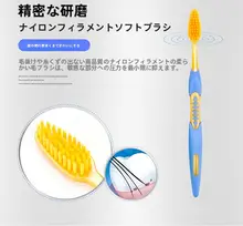 極上の柔らかさの小型大人用歯ブラシ【金色の毛・歯茎ケア・汚れ除去・家庭用】