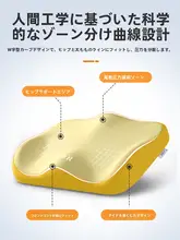 シートクッション 低反発ウレタン 学生用 教室 学校 椅子用 長時間使用 疲れにくい キッズ ボーイズ ガールズ