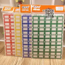 学生用名前シール【口取紙・分類ラベル・小型・ブルー・グリーン】（セットアップ対応）