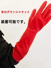 キッチン用厚手ゴム手袋【長め・ラテックス製・労働保護・洗濯・掃除用】