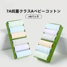 パンツ 女性 ミッドウエスト コットン 薄手 通気性 抗菌