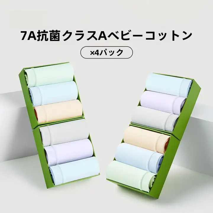 パンツ 女性 ミッドウエスト コットン 薄手 通気性 抗菌
