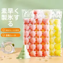 使い捨て水切り袋【自封口・家庭用・氷作り用】