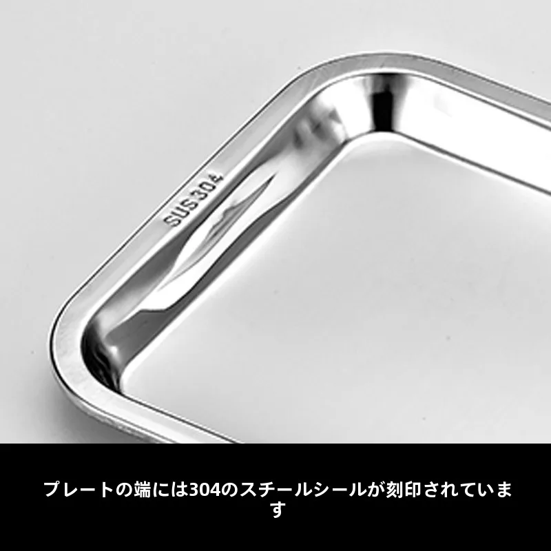 キッチンをスッキリ整理！収納グッズおすすめ　ステンレストレイの実用性徹底解説