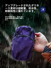 HIKEMAN アウトドア用ショルダー付きスマホバッグ【超軽量・防水タイプ】