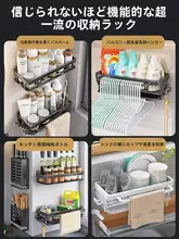 穴あけ不要 シンク水切りラック【キッチン用・スポンジ＆布用・収納便利】