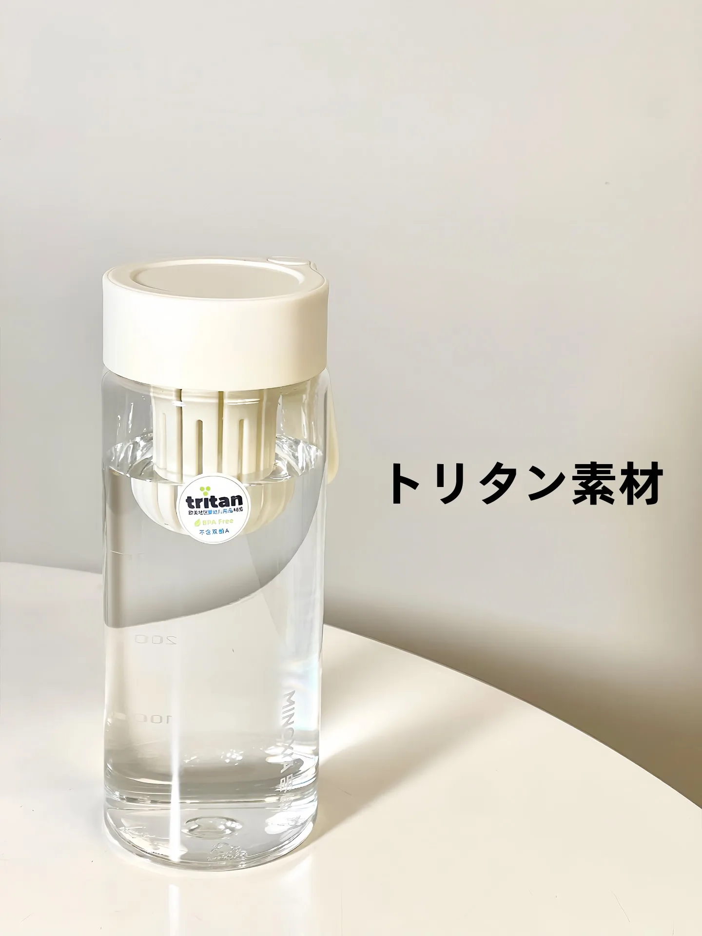 高温に耐えられるトライタン製水筒：シンプルデザインで通勤・通学に最適な580ml水筒