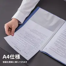 多層構造の透明インサートファイル【A4サイズ・防水・オフィス用・学生用】（セットアップ対応）