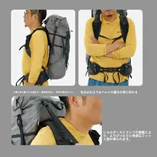 調節可能な背負い心地のバックパック【登山・ハイキング・男女兼用】（セットアップ対応）