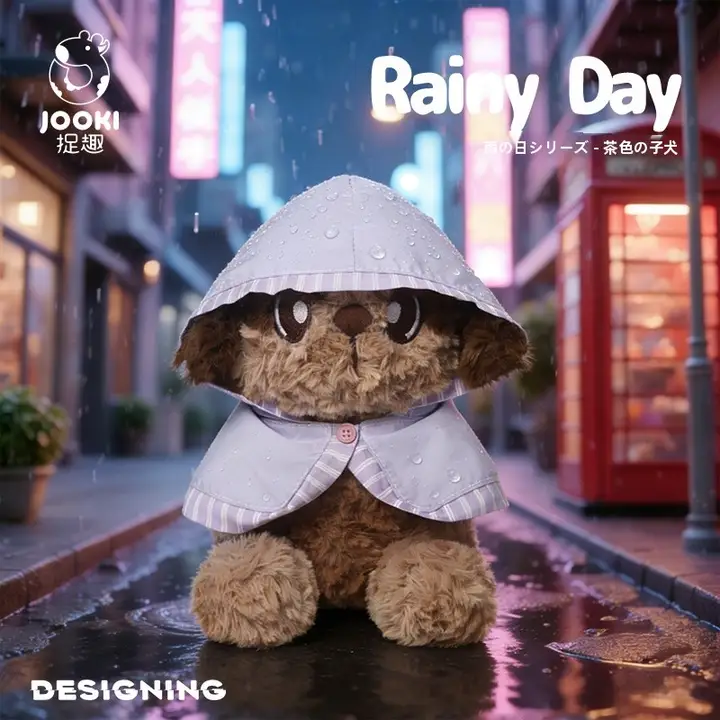 かわいい小犬の雨合羽ぬいぐるみ【抱き枕・女の子への誕生日プレゼント】