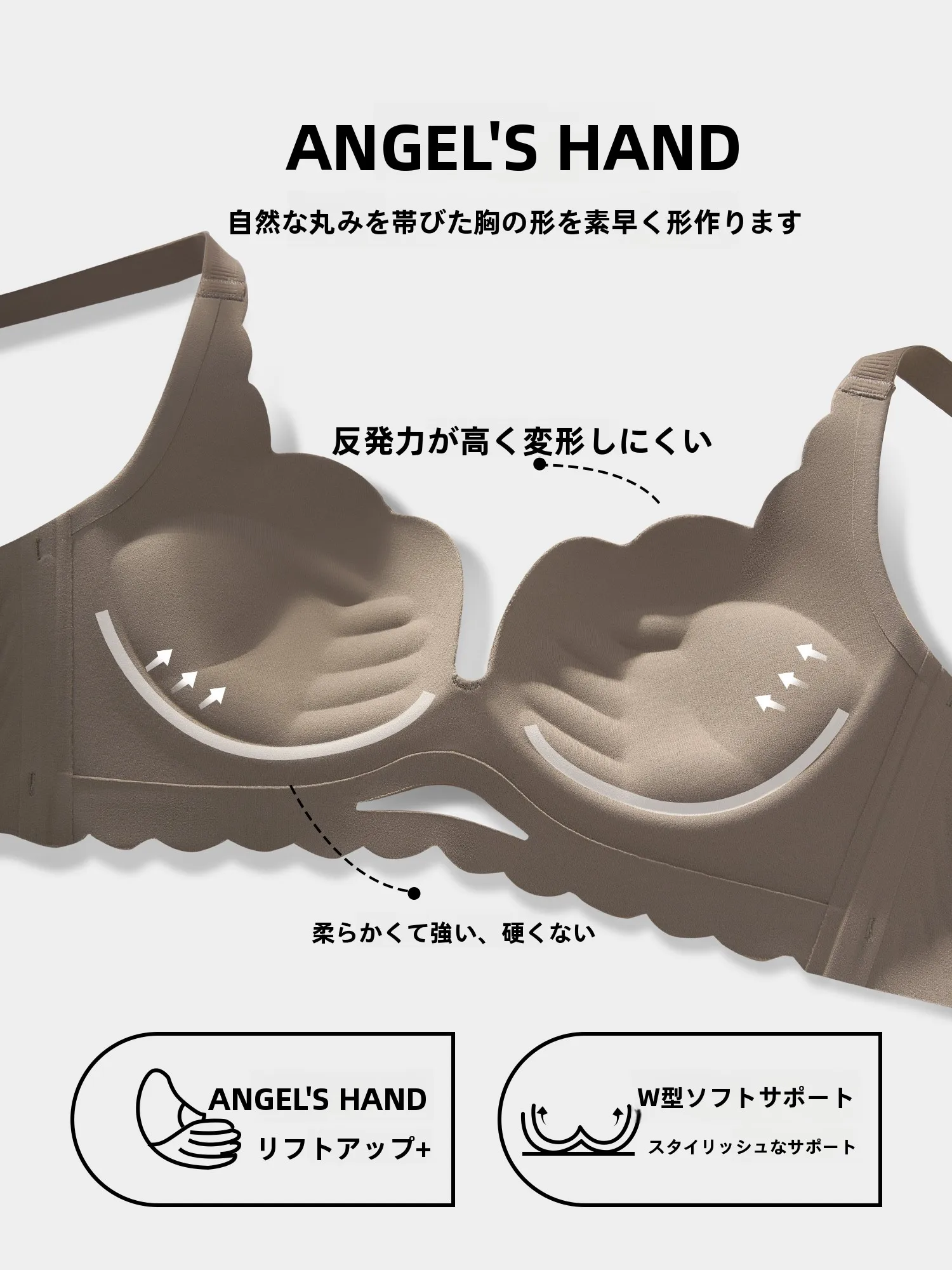 40代女性に最適なノンワイヤーブラジャー｜都市丽人DLXFH2B50115-ZJW3の実用性と体への負担