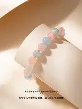 モルガナイトクリスタルブレスレット【女性用・エレガント・高級感あり・スタイリッシュ】
