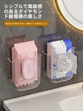 穴あけ不要の壁掛け湿布収納ボックス【キッチン・洗面所用・使いやすいデザイン】