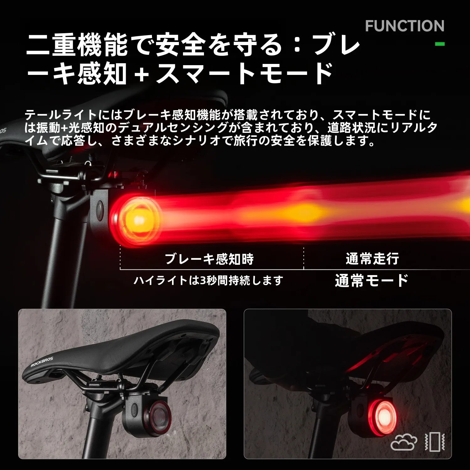 GPS付き防犯ブザーと自転車用ウインカー、どちらを選ぶべき？リアルな使い勝手を解説