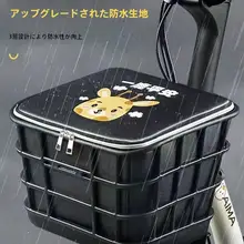 電動バイク用 防水防塵バスケットインナー【自転車用・防犯カバー付き】