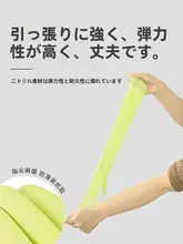 耐水性に優れた家庭用ニトリル手袋【厚手・キッチン用・洗い物対応】