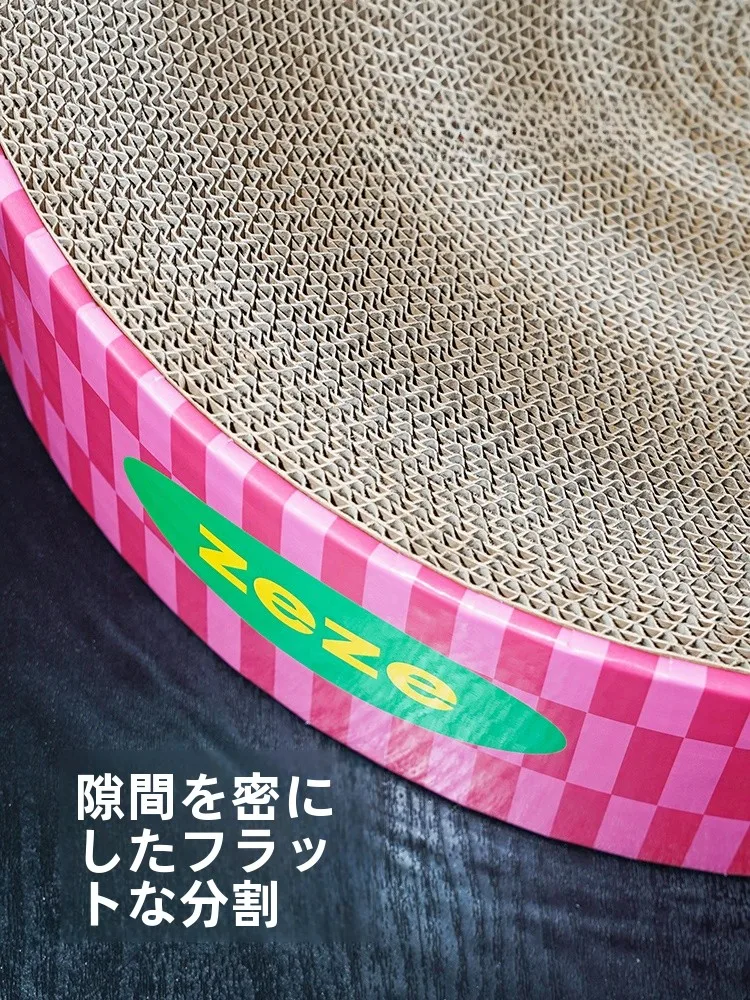 ZEZE 爪研ぎボード 円形 段ボール 耐磨 お爪磨き用品の使い方と効果