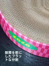 猫用 円形段ボール爪研ぎトレイ【耐久性・落ちないチップ・爪研ぎ用品】