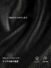 真皮製 ミニ丈ライダージャケット【ブラック・シルバーアクセント・洗練されたデザイン】