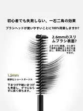 CARSLANカーズラン 防水マスカラ【長さアップ・カール保持・にじみにくい・持続力あり】