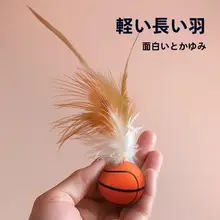 極上の柔らかさ ボール【体験用・遊び道具】
