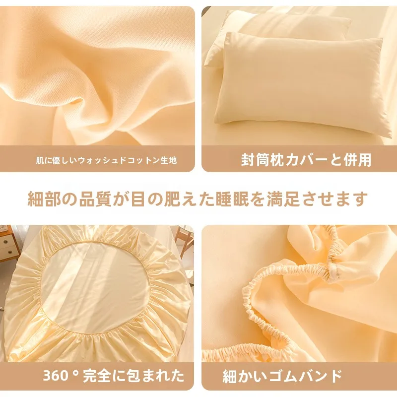 防水尿隔離ベッドカバー：通気性と洗濯機対応が実現する一人用カバーの選び方