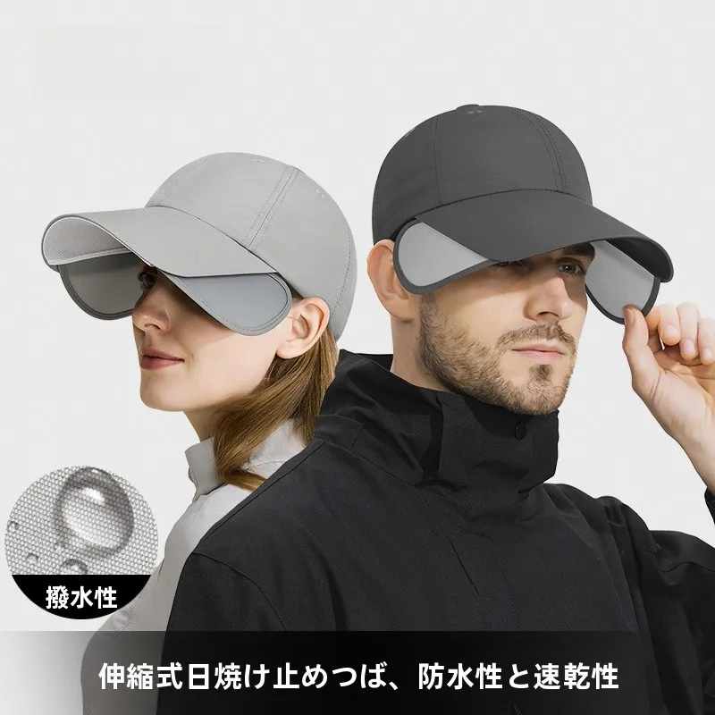 アウトドアキャップ 夏用伸縮式ツバ付き防水速乾キャップの実用性と性能解析