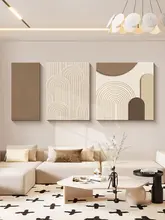 抽象立体デザインのリビングルーム用アートパネル【砂岩風・3点セット・高級感】