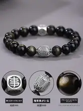 ブラックオニキスブレスレット【九百九十九純銀製・錦鯉デザイン・男性用】