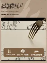 防水・防油のおしゃれなテーブルマット【高耐熱・リビング用】