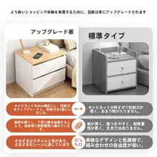 シンプルモダンな小型収納ラック【寝室用・サイドテーブル】（セットアップ対応）