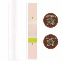 デザートラベル付き チョコレートピスタチオケーキ【お菓子用・大人かわいい】