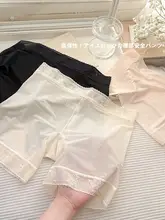 極上の柔らかさのアイスシルク安全パンツ【防透け・ホワイト・レース付き】（セットアップ対応）