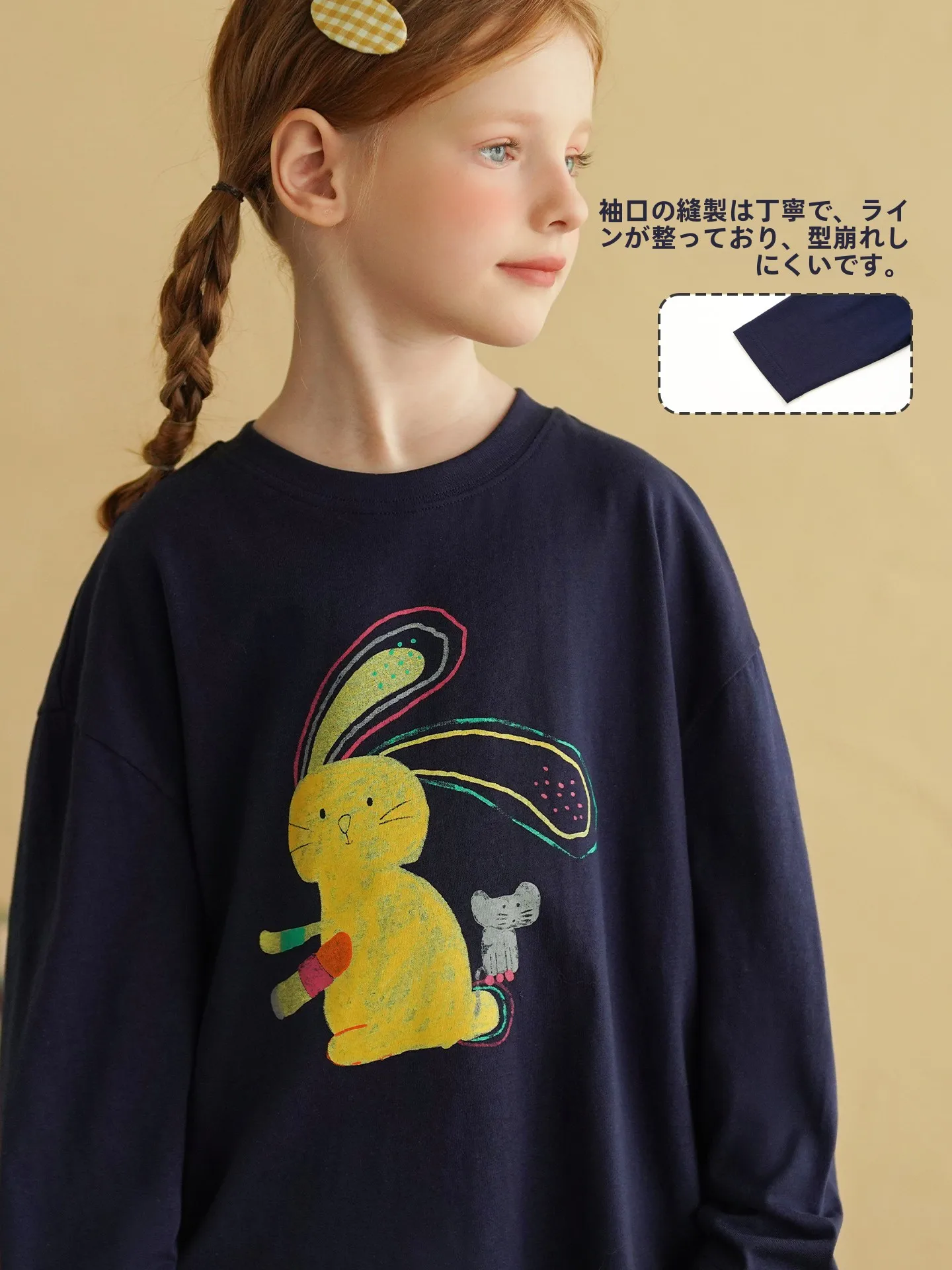 女児用長袖Tシャツ【オリジナルイラスト・コットン・春秋用】：キッズ服ブランドで信頼性と通気性を両立する選択肢