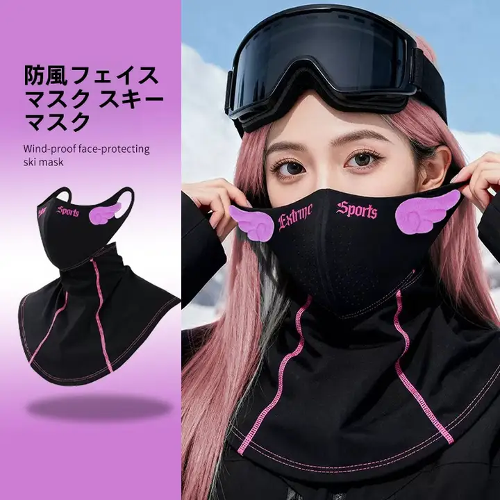 小翼デザインのウィンタースポーツ用フェイスマスク【男女兼用・防風・保温】
