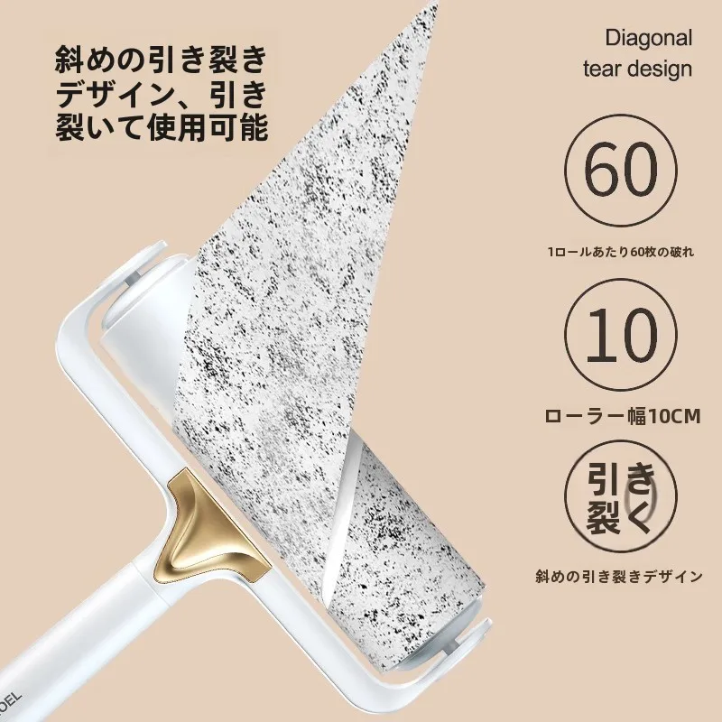 3本ローラー おすすめはどれ？家庭で使える粘着ローラーの選び方と実際の使い方