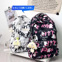 おしゃれなデザインのバックパック【文房具用・中学生・高校生・大学生向け・小学生】